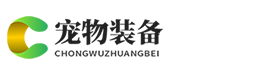 小熊加速器(中国大陆)官方网站